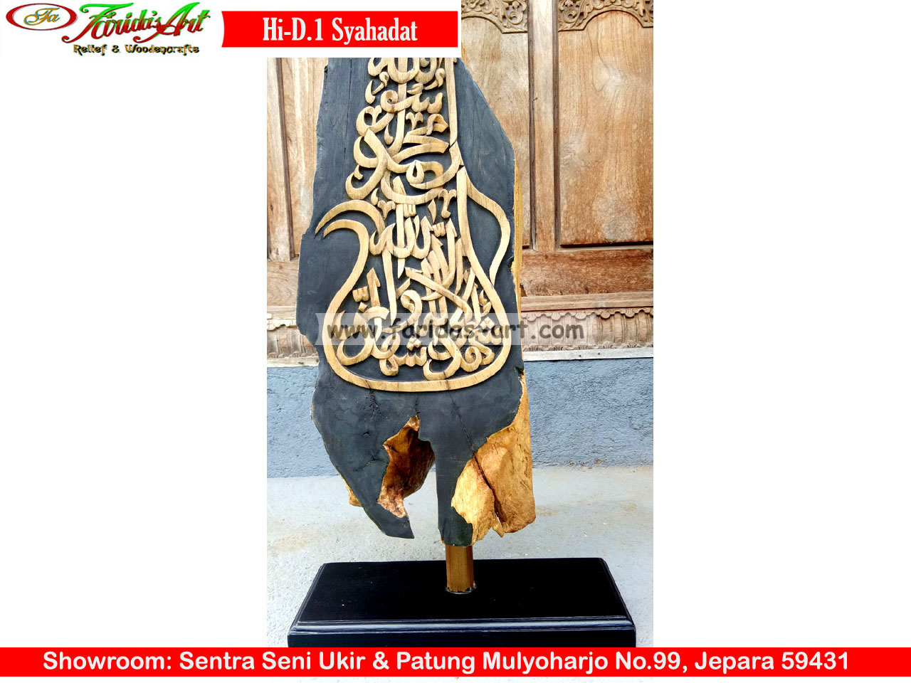 Hiasan Kaligrafi - Syahadat